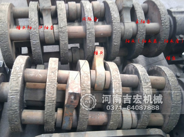 箱式碎石機轉(zhuǎn)子盤