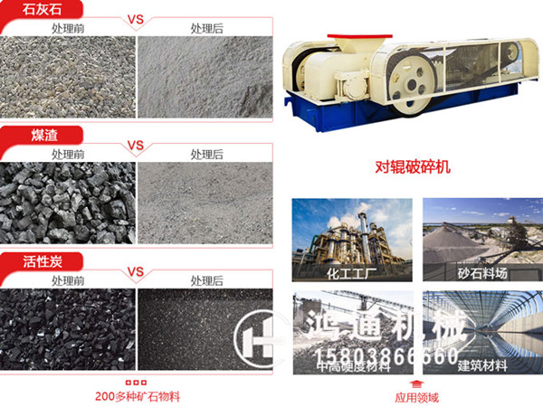 制砂那個牌子的機器比較好？